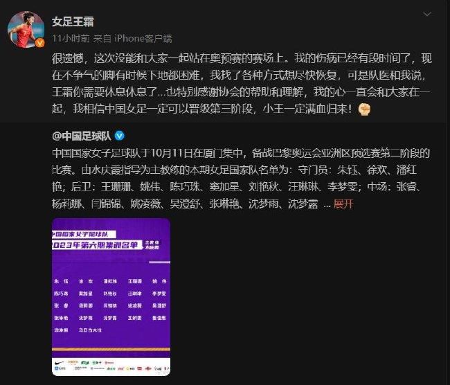 据全尤文网报道称，尤文和国米的追求影响到了泽林斯基的续约，他已经拒绝了那不勒斯的续约合同。